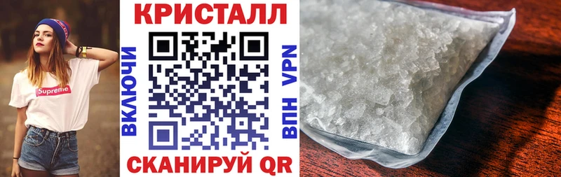 Amphetamine Premium  закладка  площадка клад  Белорецк 
