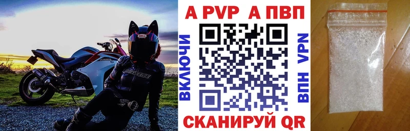 Alfa_PVP СК КРИС Белорецк