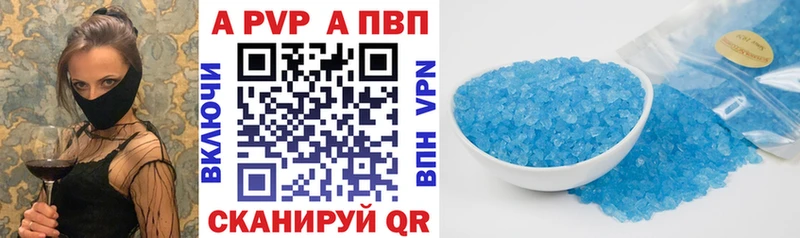 Alpha PVP мука  магазин  наркотиков  Белорецк 