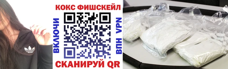купить наркотик  Белорецк  КОКАИН 98% 