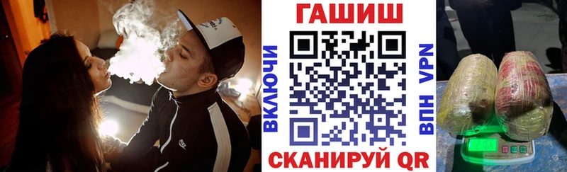 omg ССЫЛКА  купить закладку  Белорецк  ГАШ хэш 