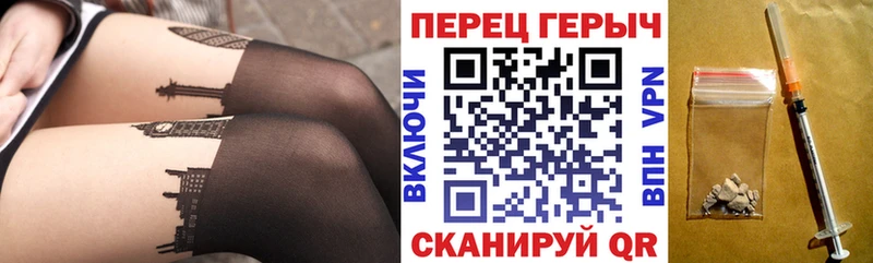ГЕРОИН Heroin  даркнет сайт  Белорецк 