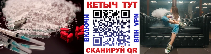 купить   Белорецк  КЕТАМИН VHQ 