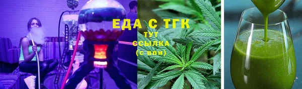 трава Алзамай