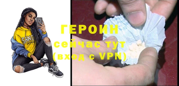 гашиш Сафоново