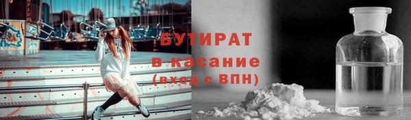 СК Армянск