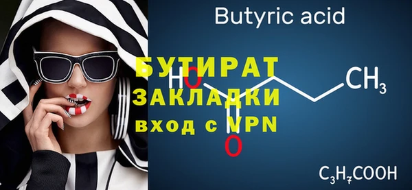 бошки Аркадак