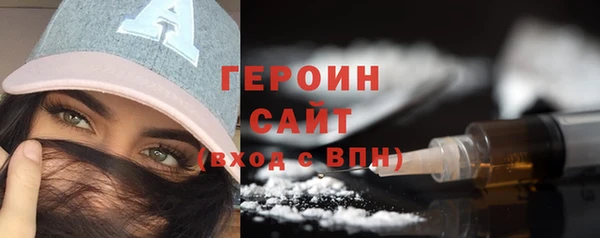 бошки Аркадак