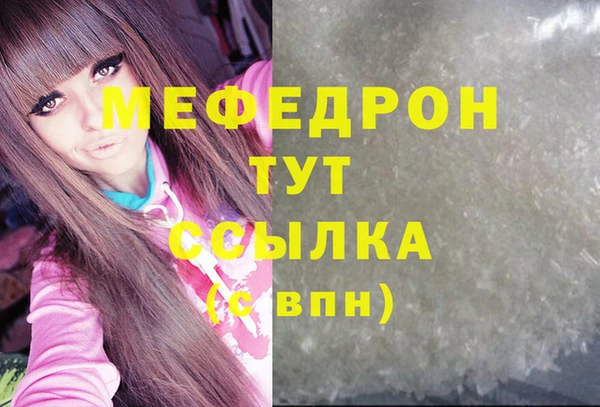 бошки Аркадак