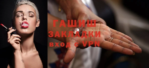 трава Алзамай