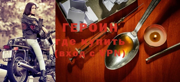 гашиш Сафоново