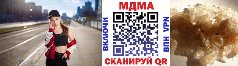 МДМА молли  Белорецк 