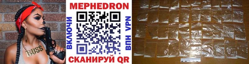 Меф мука  Белорецк 