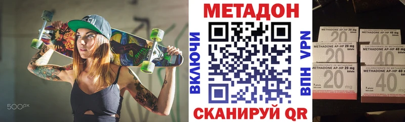 ссылка на мегу как зайти Белорецк МЕТАДОН мёд