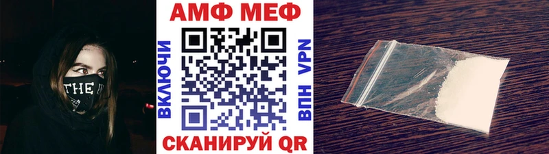 нарко площадка клад  Белорецк  МЕТАМФЕТАМИН Декстрометамфетамин 99.9% 