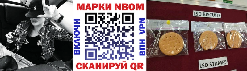 нарко площадка формула  Белорецк  Наркотические марки 1500мкг 