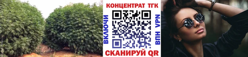 Дистиллят ТГК вейп  Белорецк 