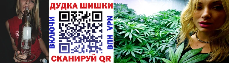 Конопля индика Белорецк